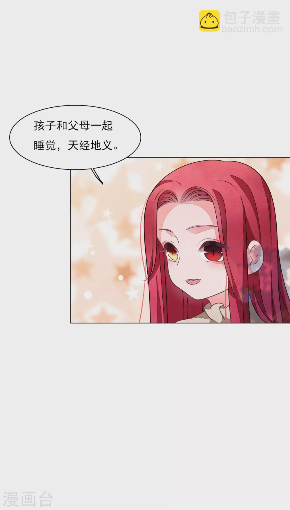 第167话 未成年小屁孩-第186话