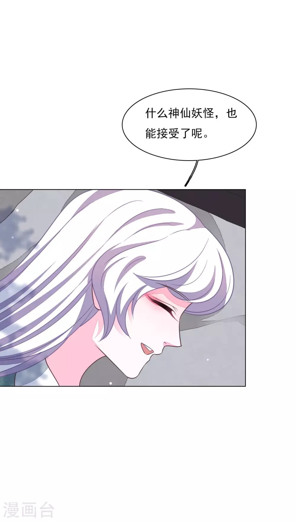 第169话 好漂亮的世界-第188话