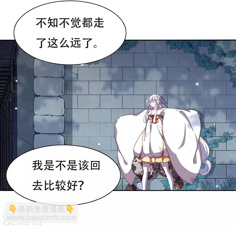 第11话 密会-第20话