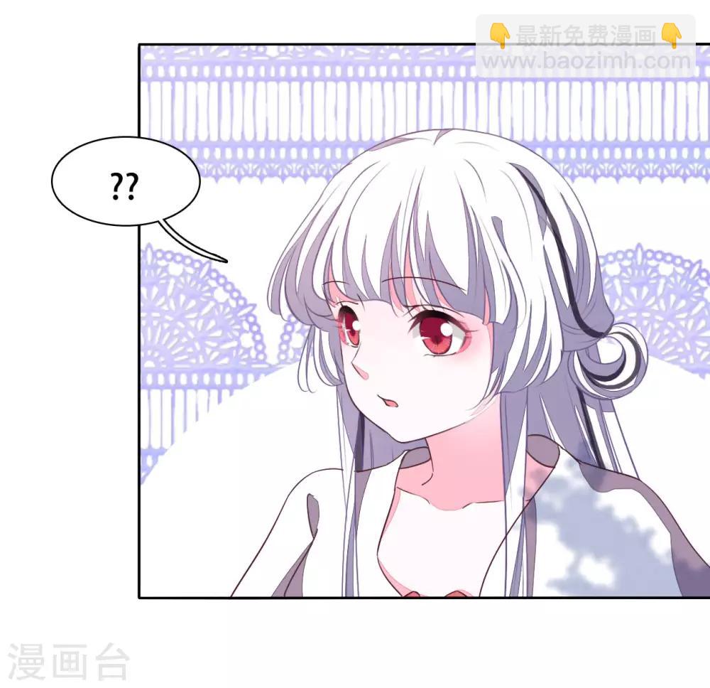 第11话 密会-第20话