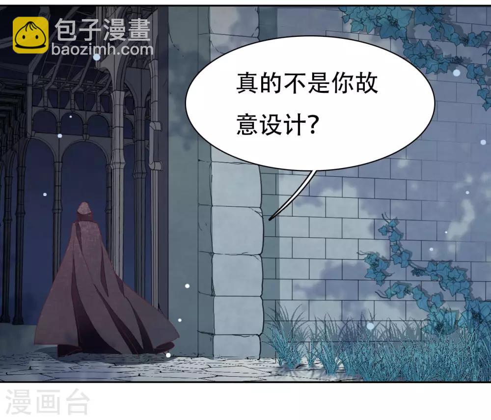 第11话 密会-第20话