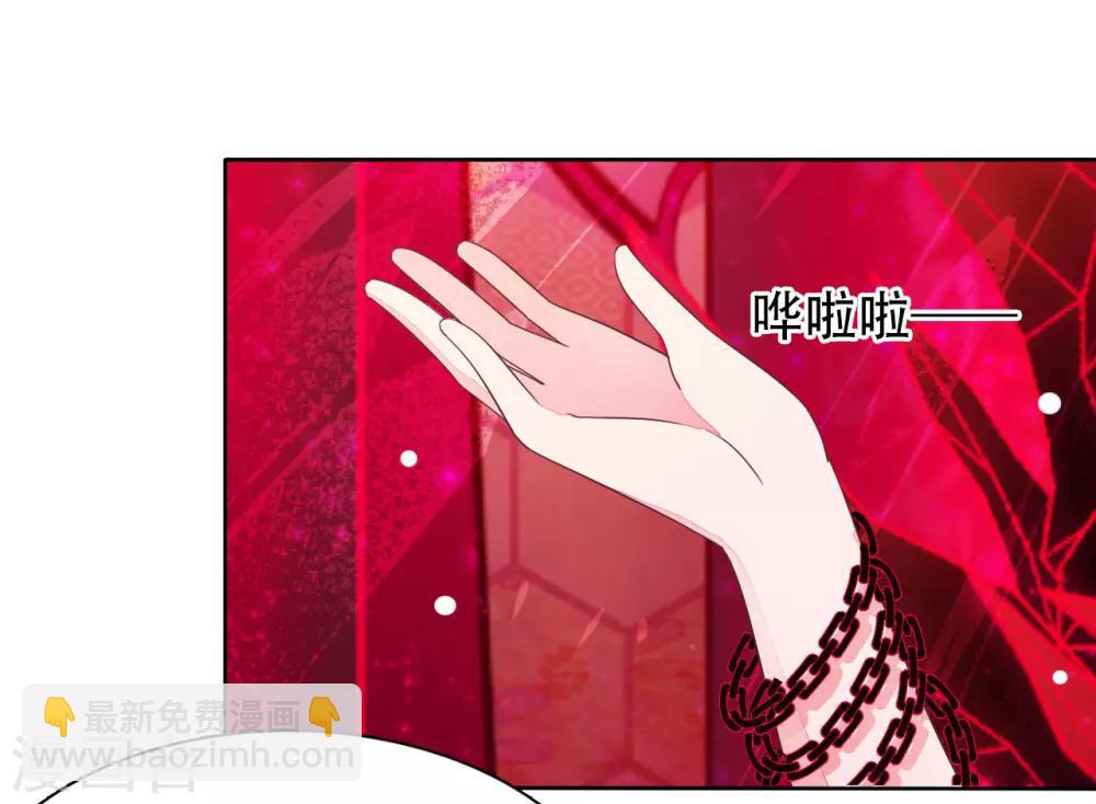 第11话 密会-第20话