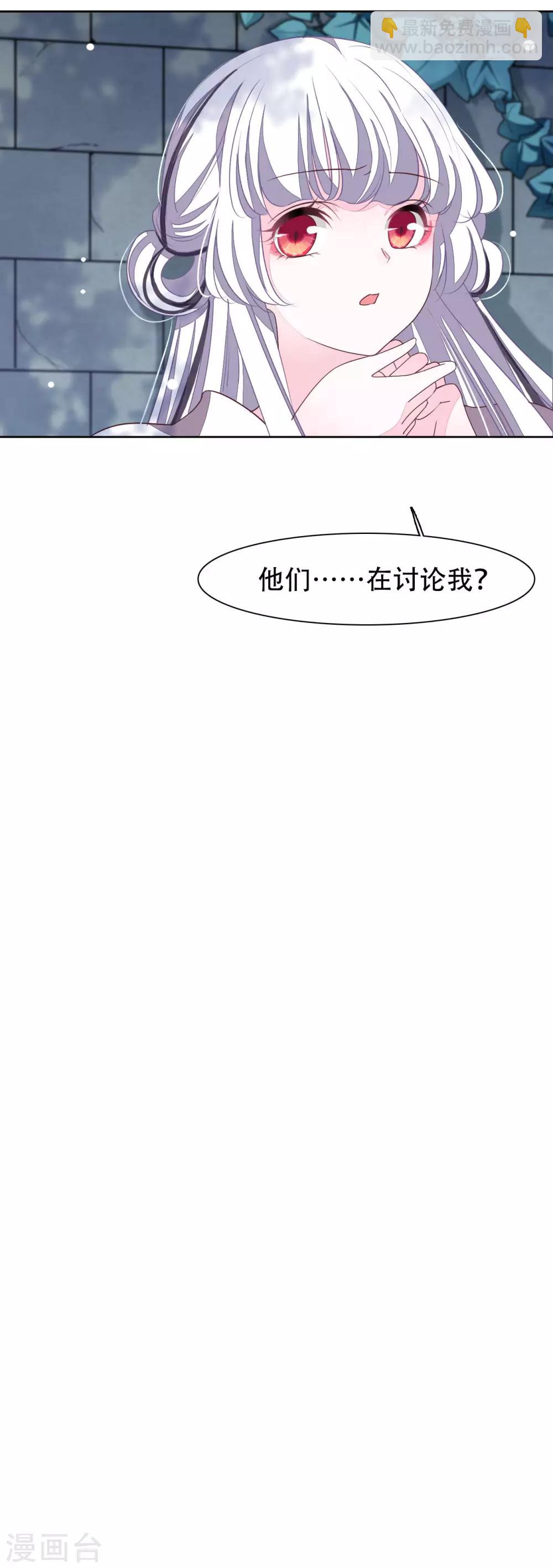 第11话 密会-第20话