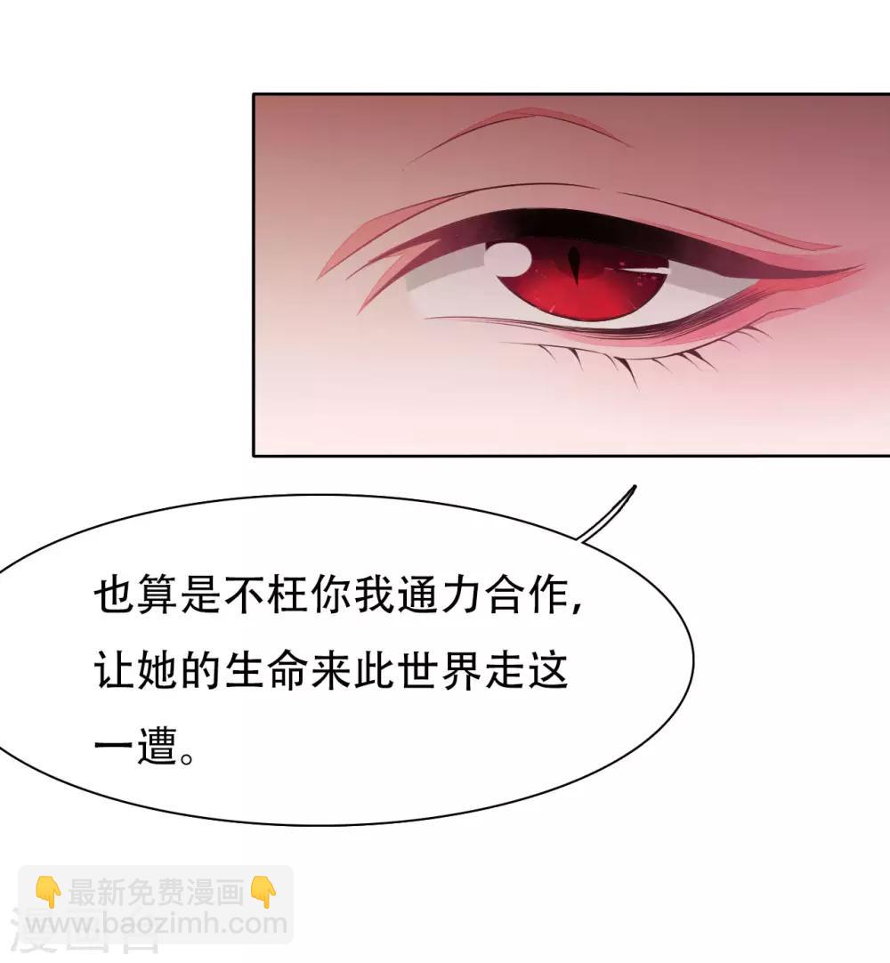 第11话 密会-第20话