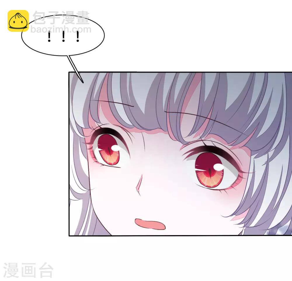 第11话 密会-第20话