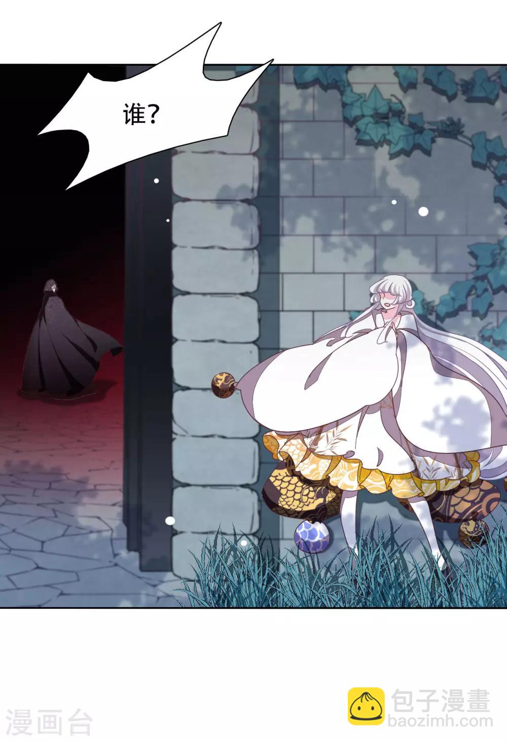 第11话 密会-第20话