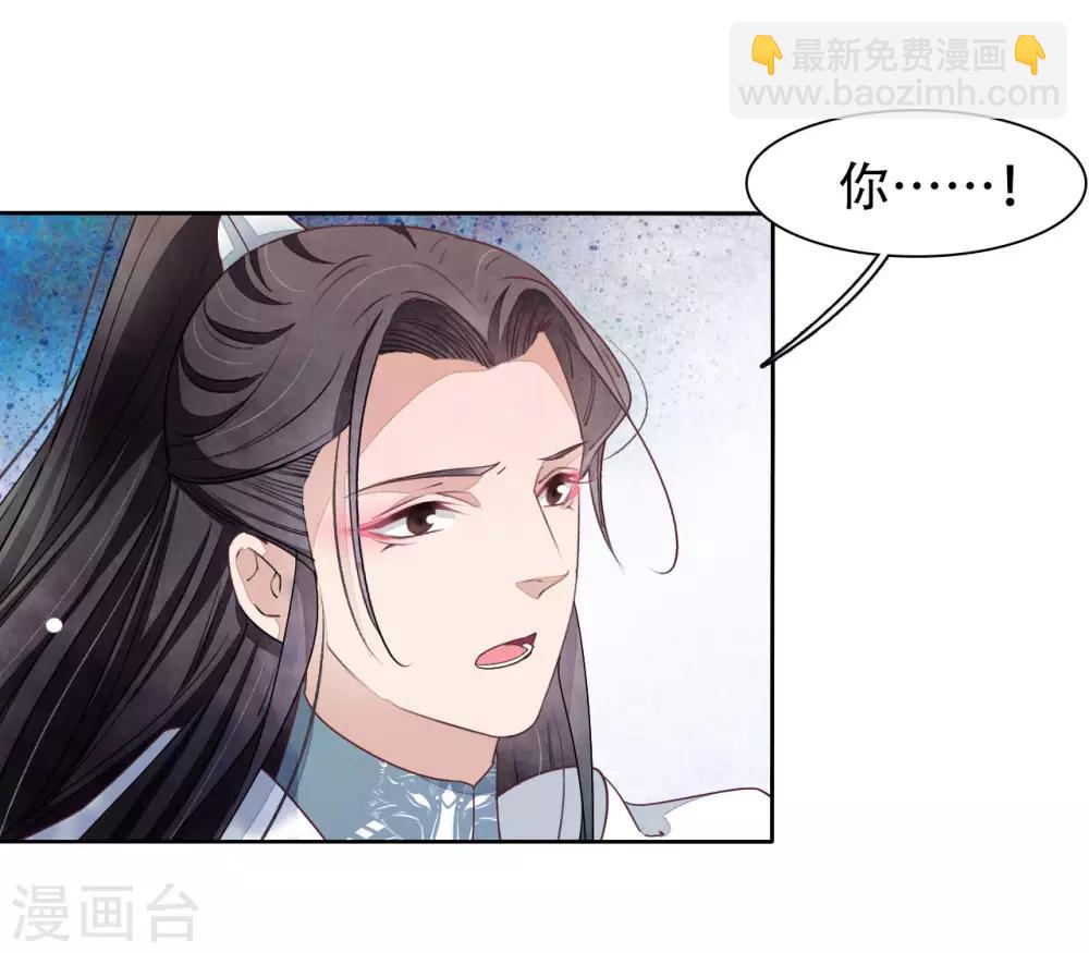 第11话 密会-第20话