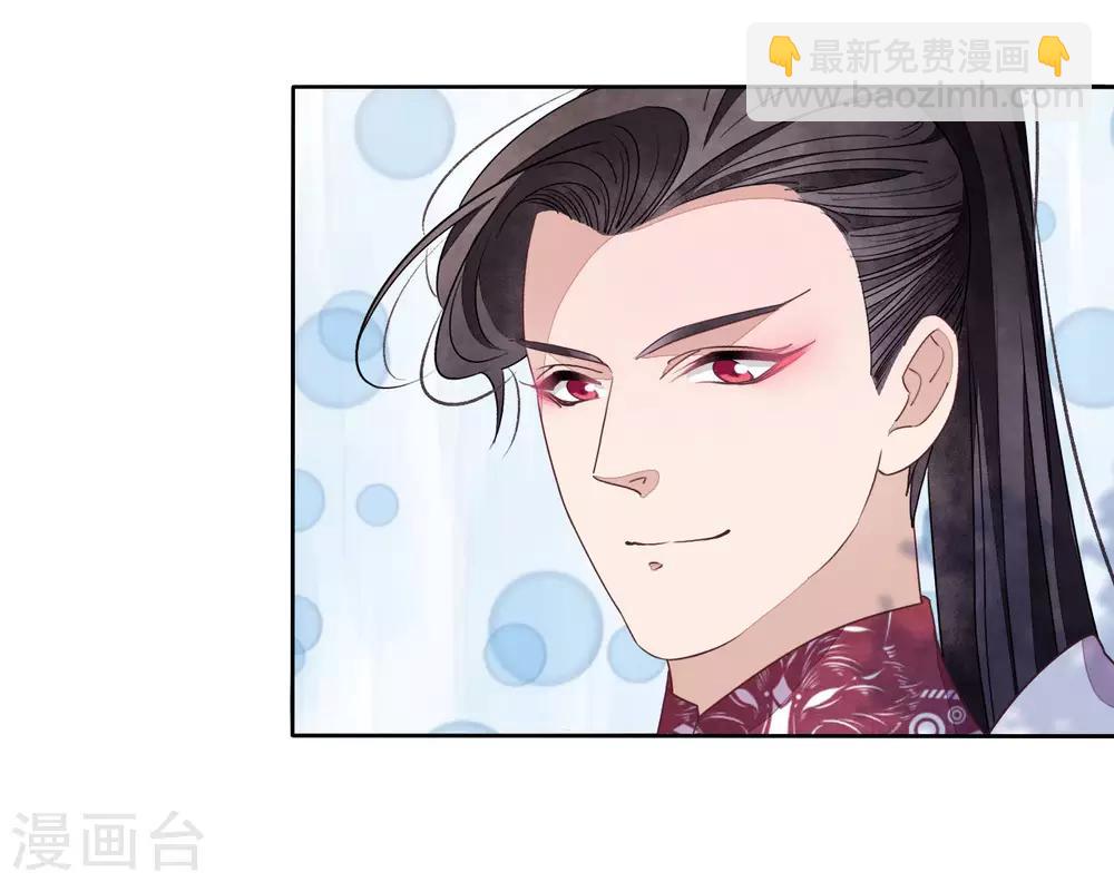 第11话 密会-第20话