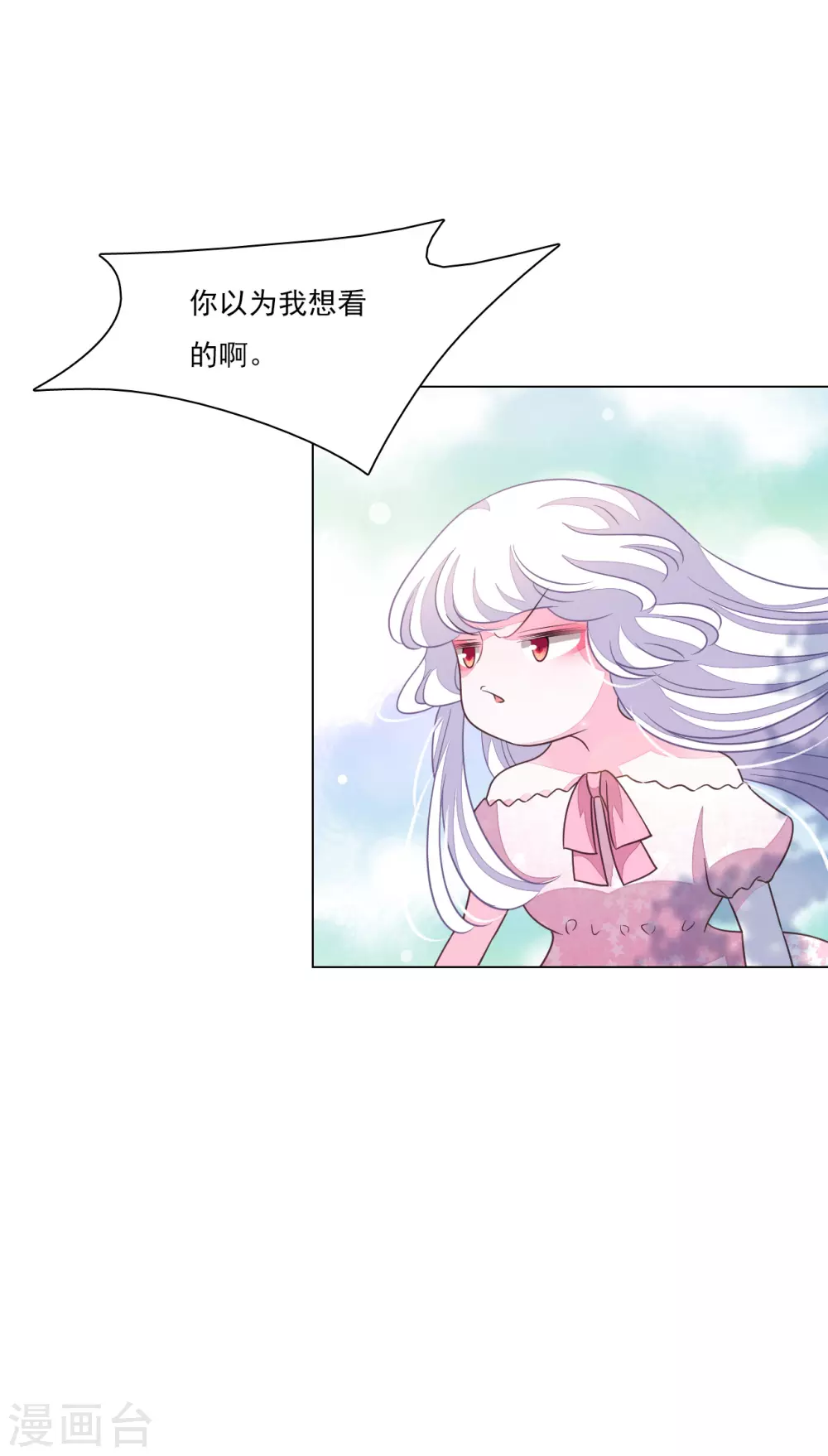 第172话 世界和平的错觉-第192话