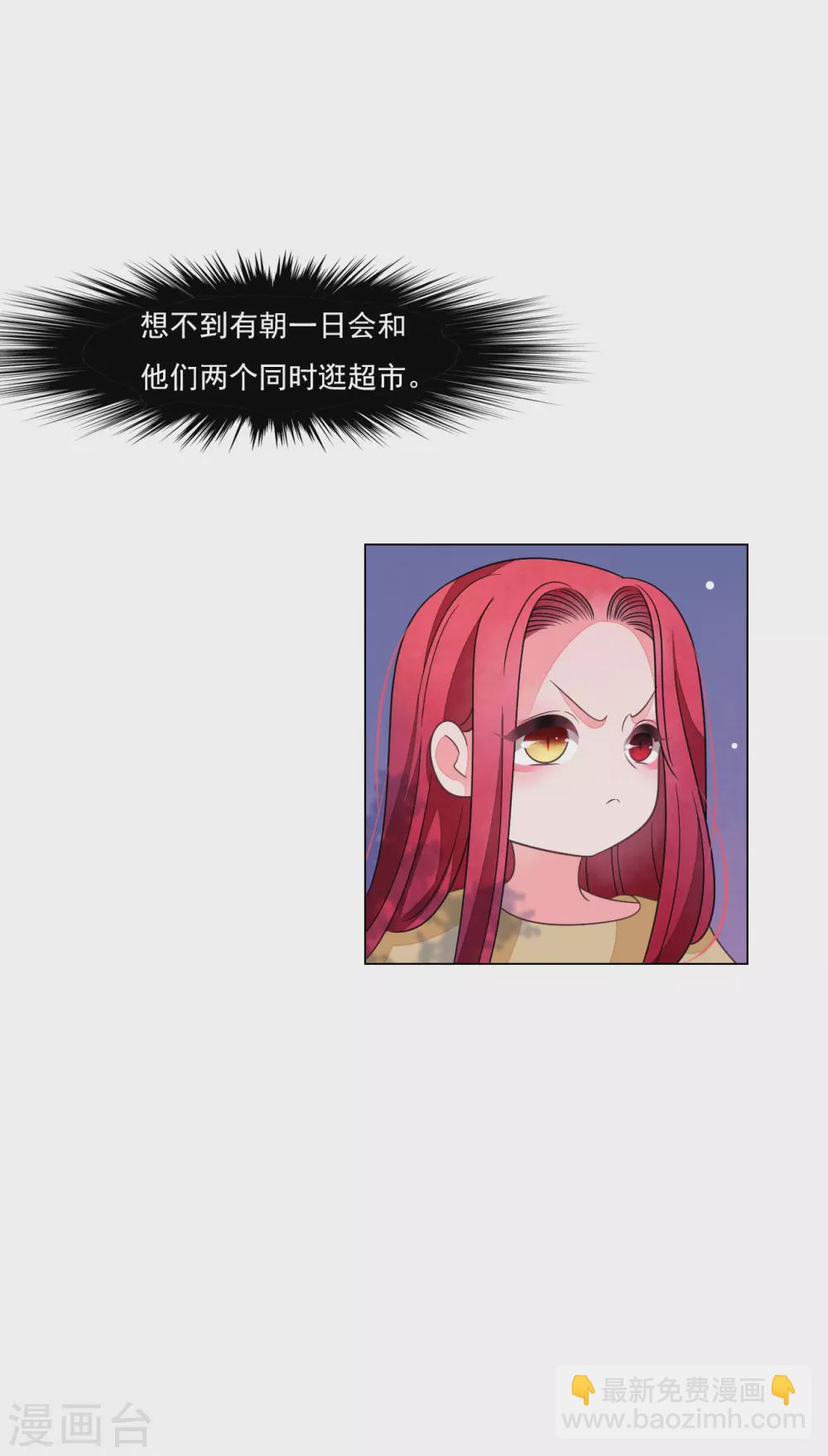 第172话 世界和平的错觉-第192话