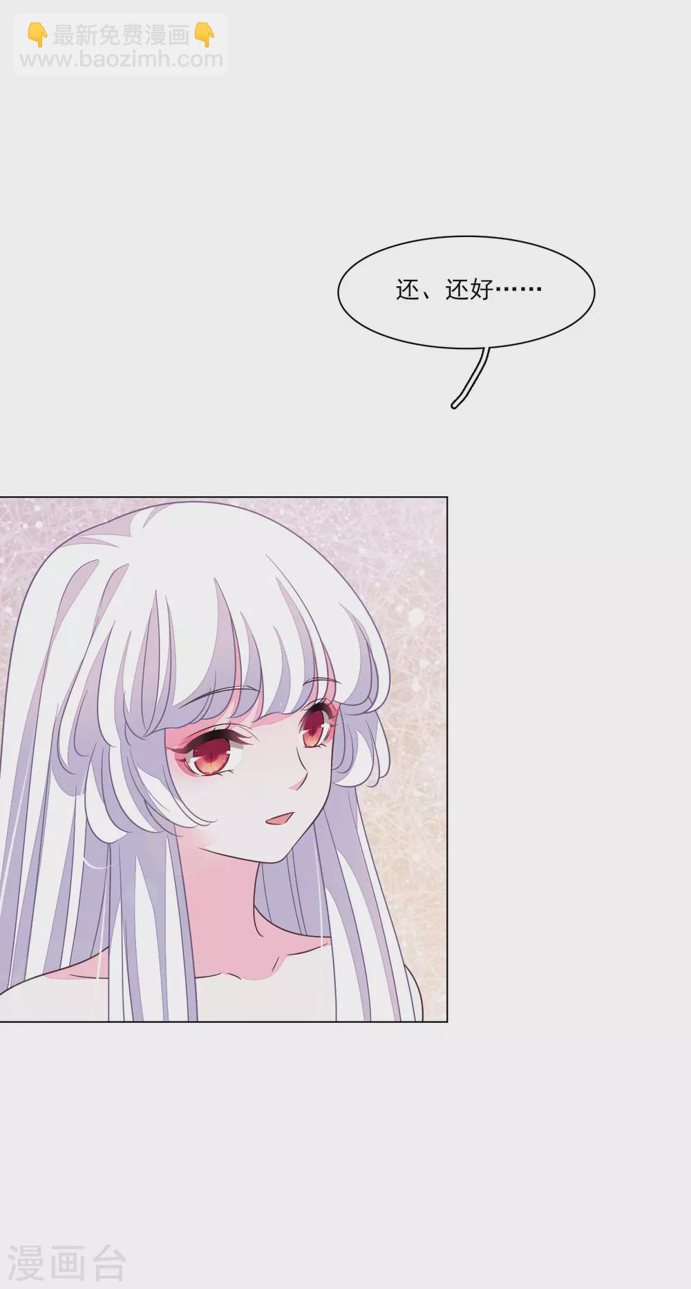 第172话 世界和平的错觉-第192话