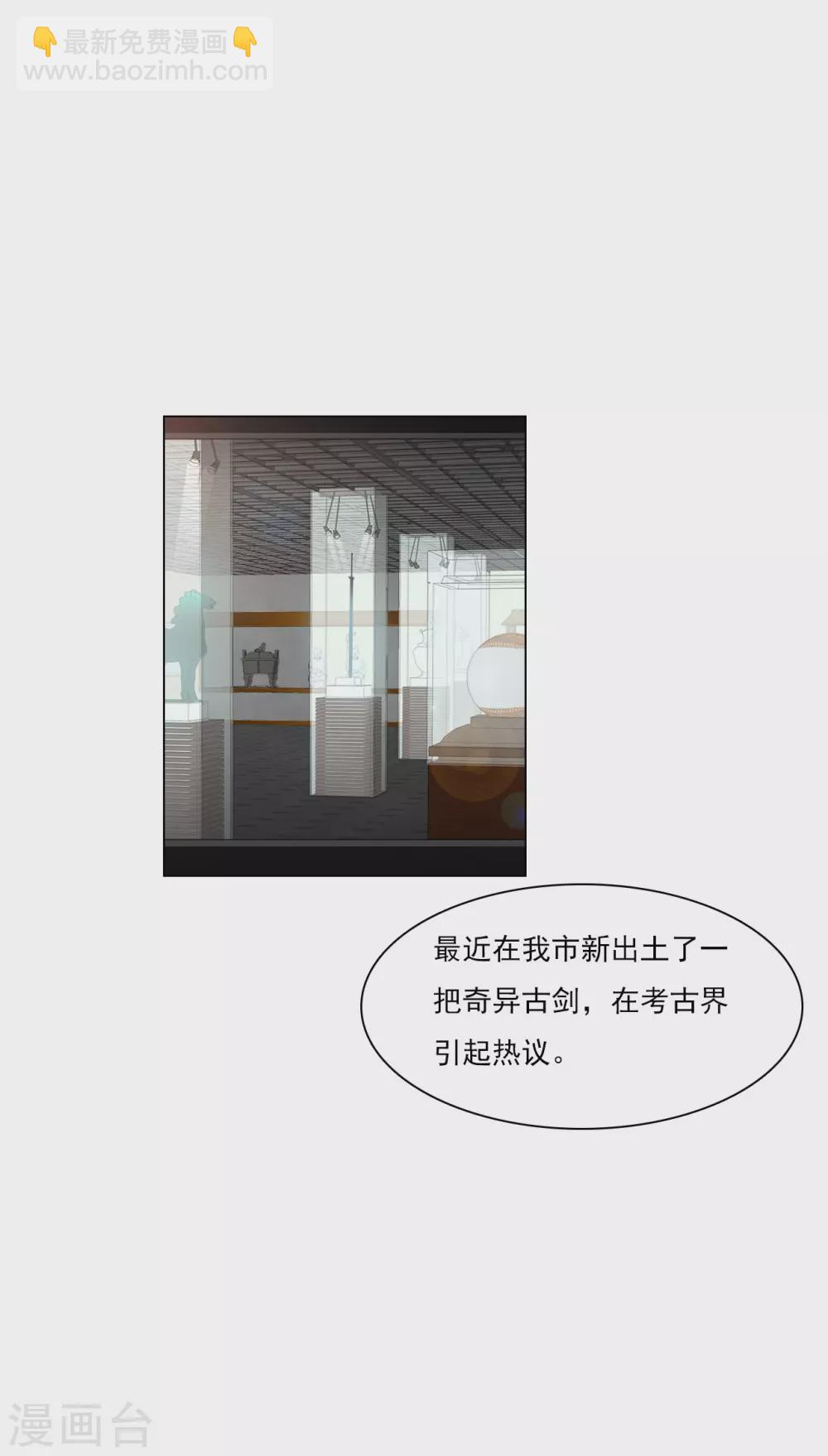 第172话 世界和平的错觉-第192话