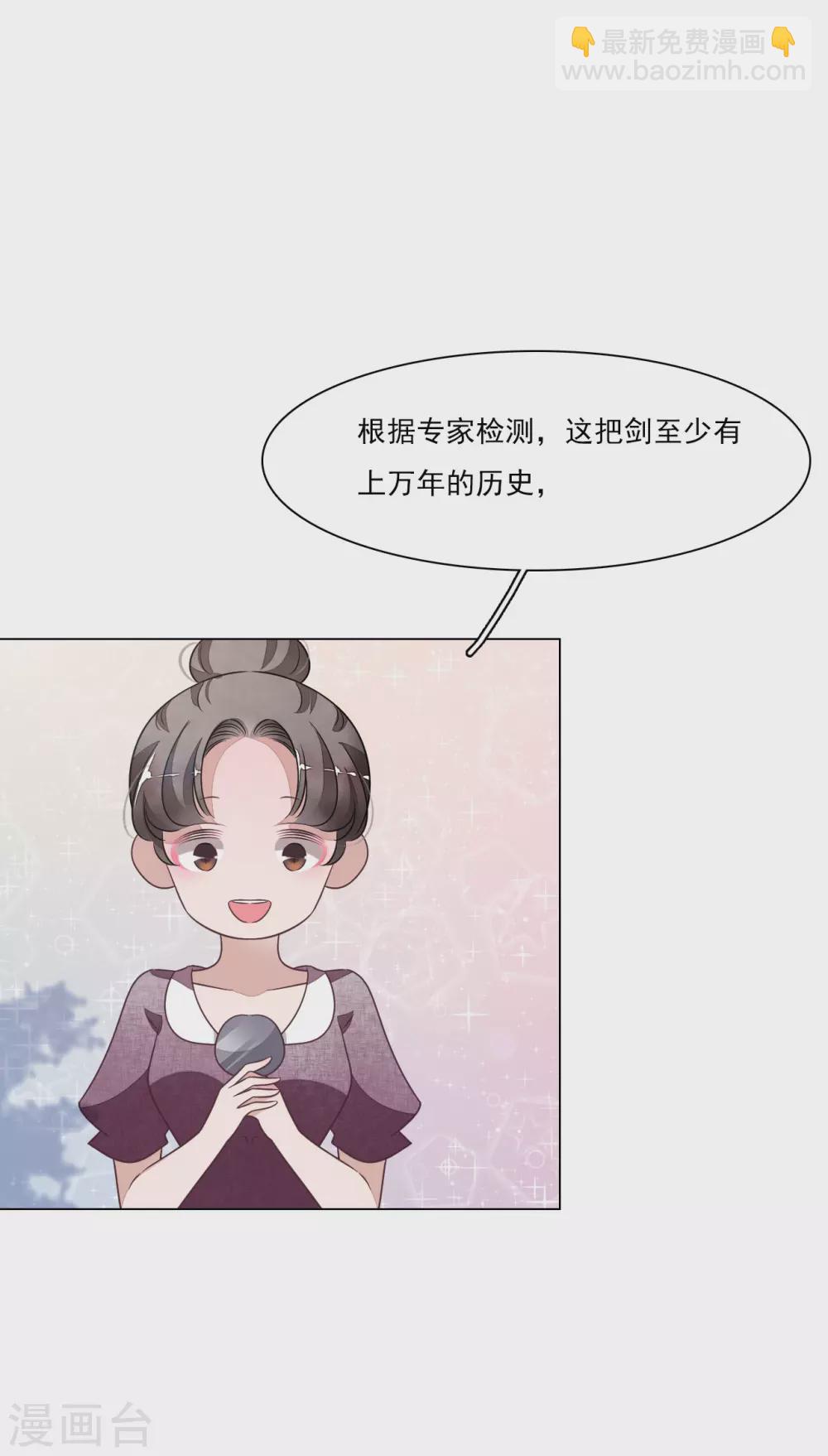 第172话 世界和平的错觉-第192话