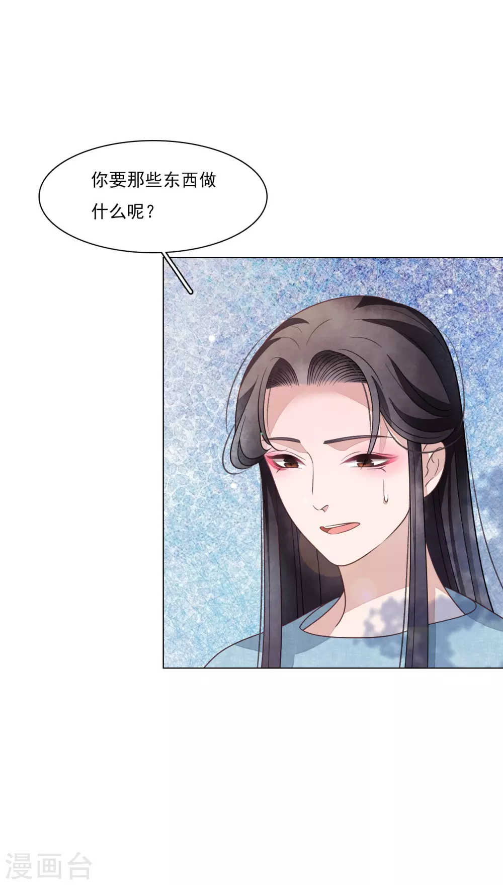 第172话 世界和平的错觉-第192话