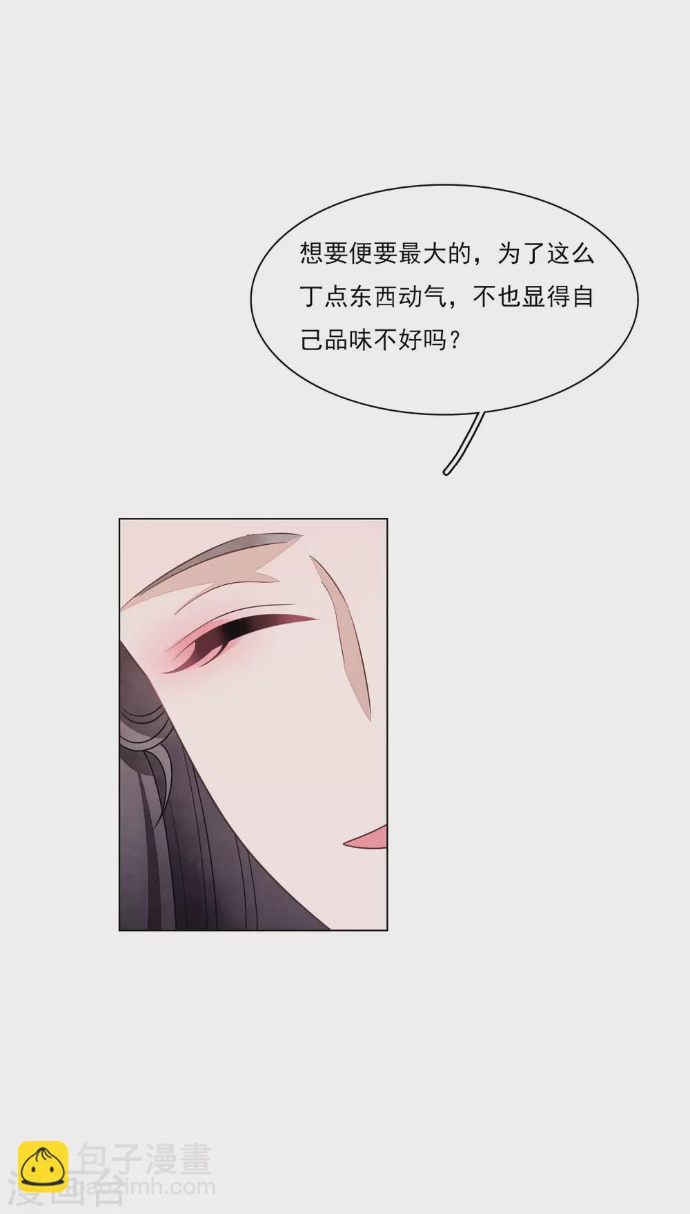 第172话 世界和平的错觉-第192话