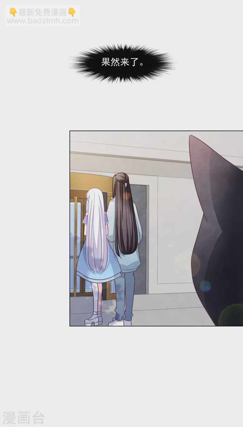 第174话 想拿回来-第194话