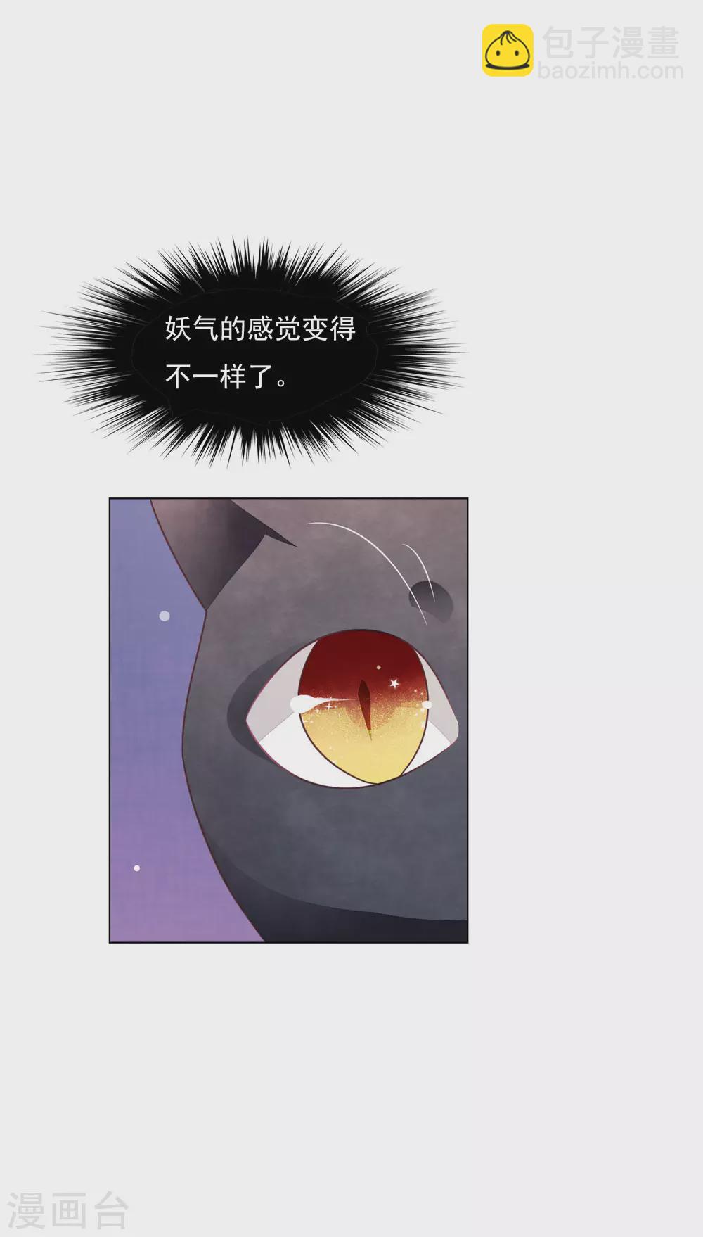 第174话 想拿回来-第194话