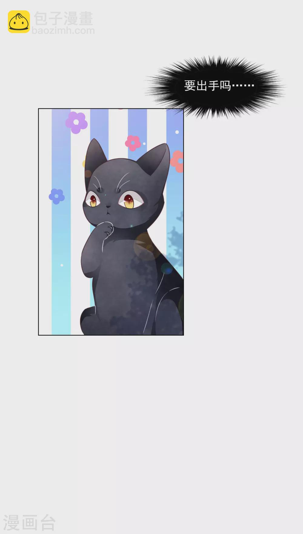 第174话 想拿回来-第194话