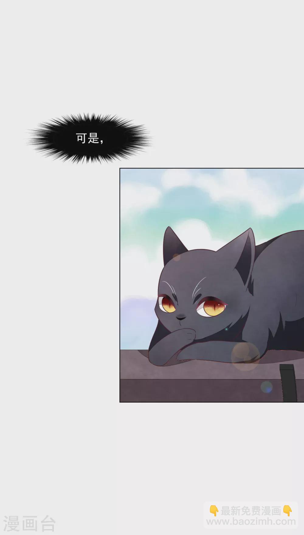 第174话 想拿回来-第194话