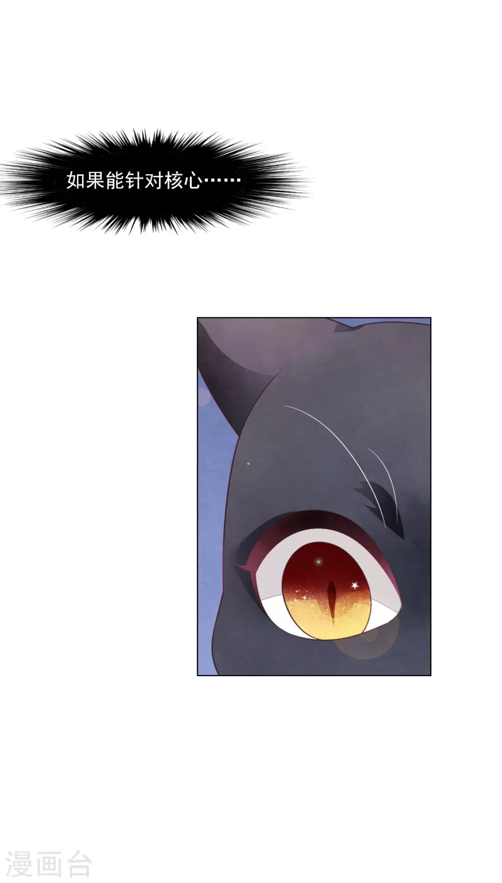 第174话 想拿回来-第194话