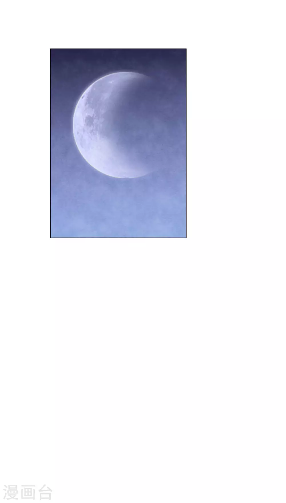 第174话 想拿回来-第194话