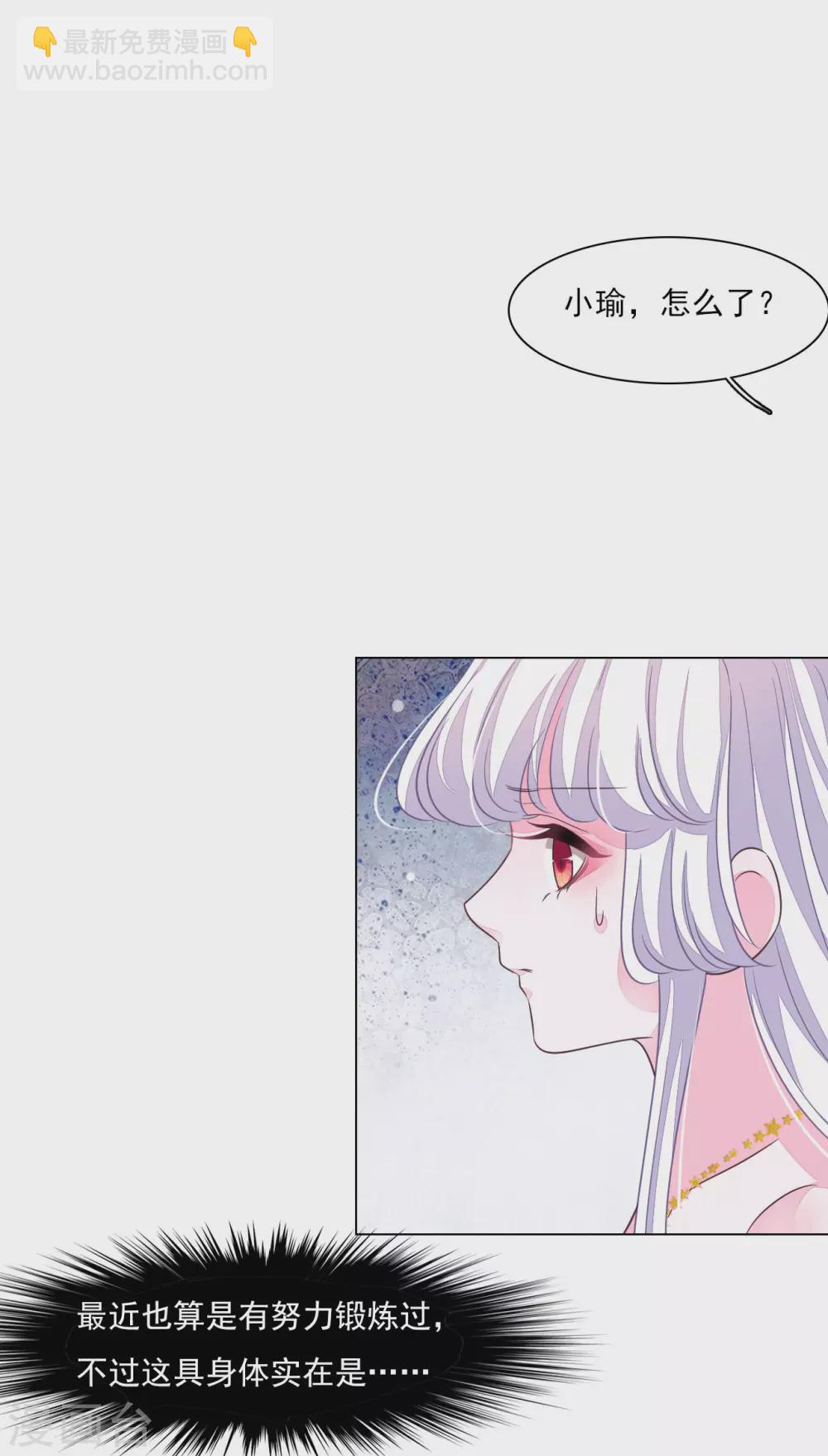 第174话 想拿回来-第194话