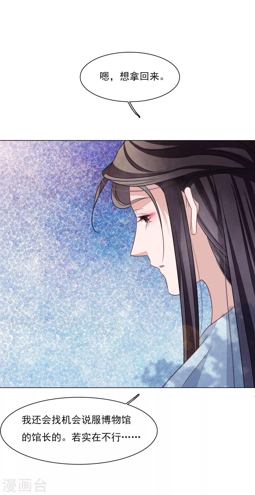 第174话 想拿回来-第194话