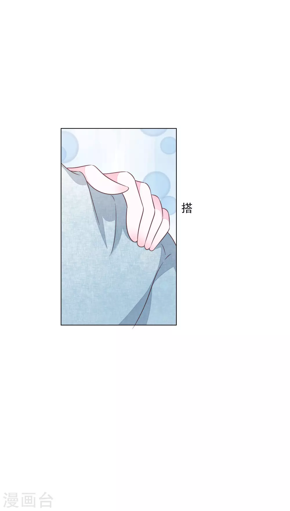 第174话 想拿回来-第194话