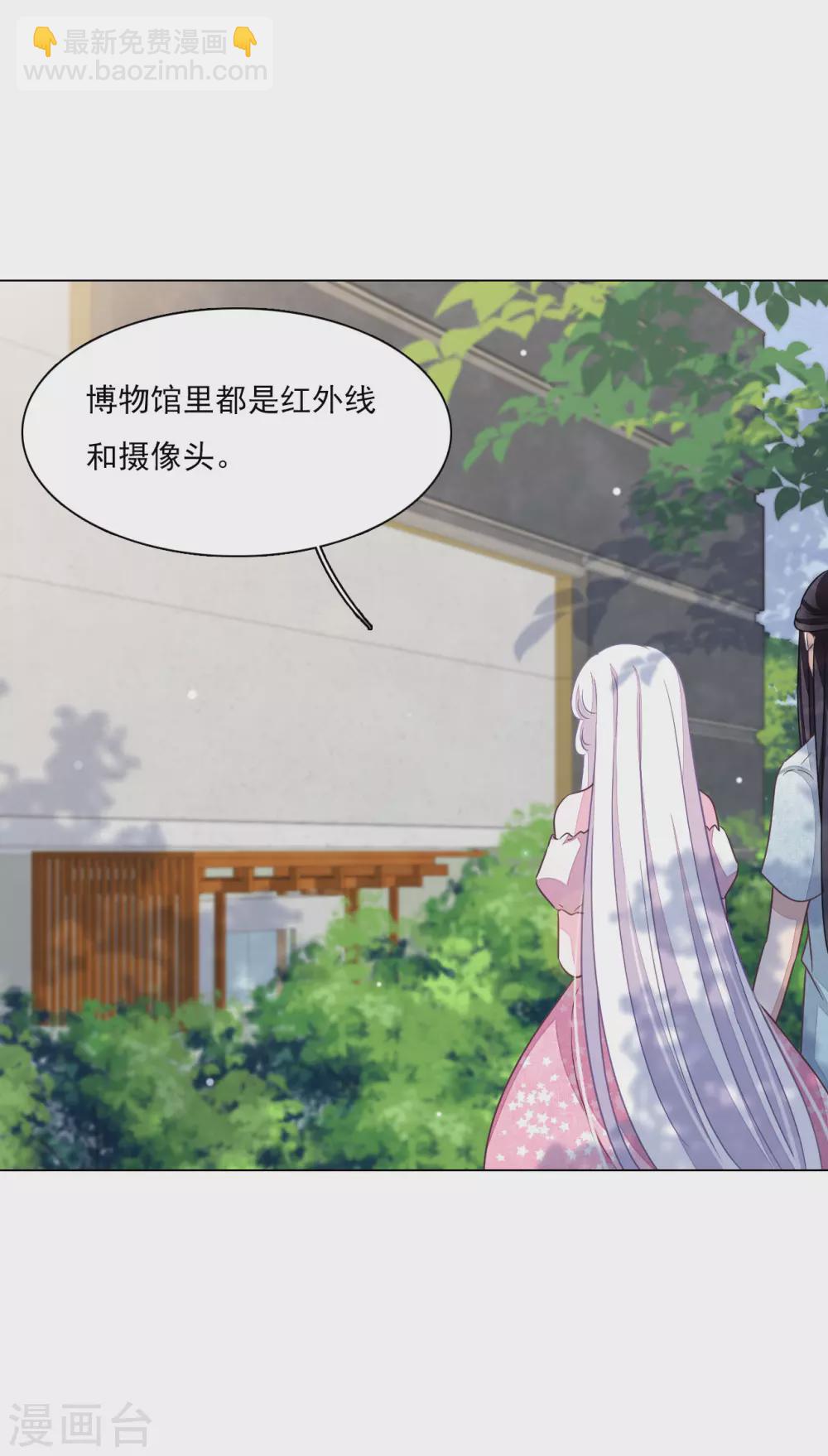 第174话 想拿回来-第194话