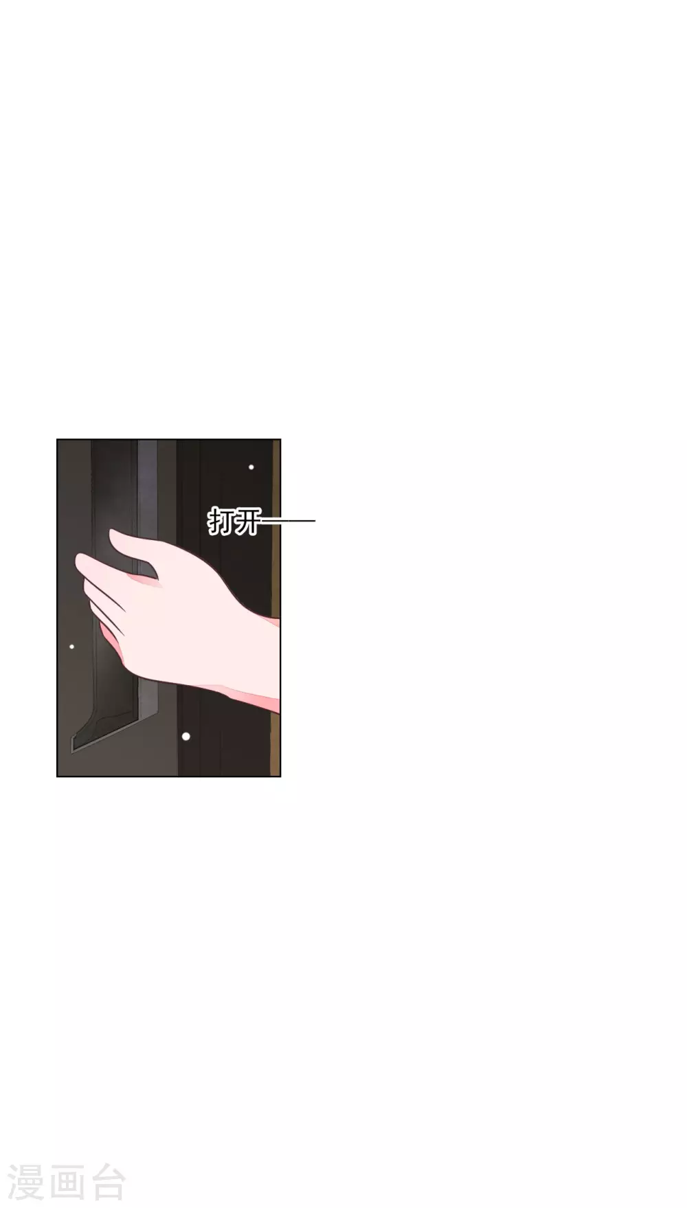 第176话 自己解决-第196话