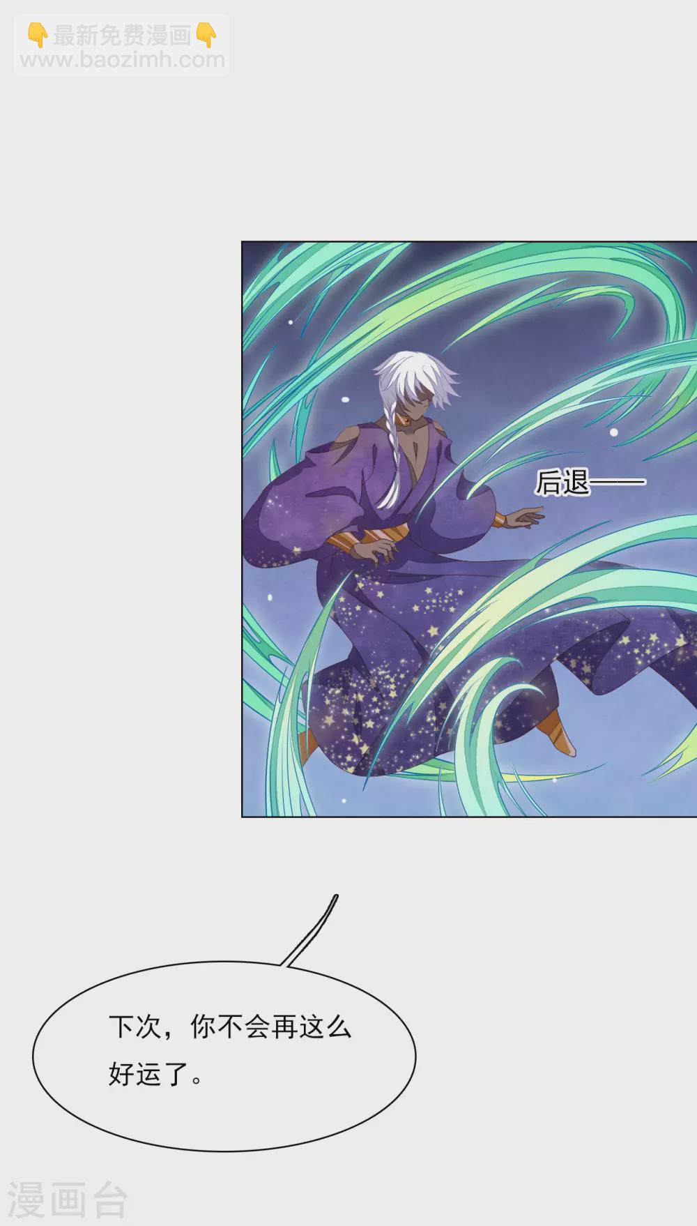 第178话 小瑜消失了-第198话