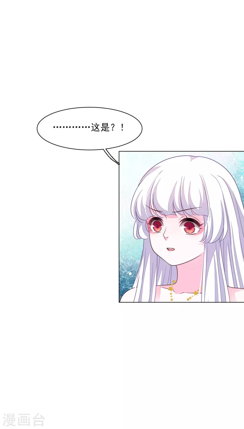 第178话 小瑜消失了-第198话