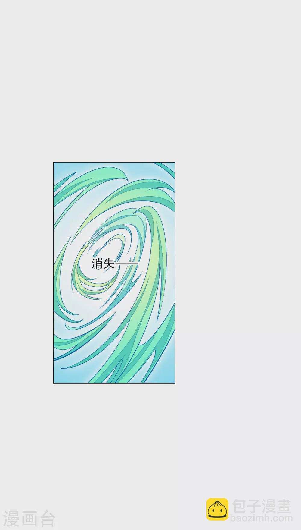 第178话 小瑜消失了-第198话