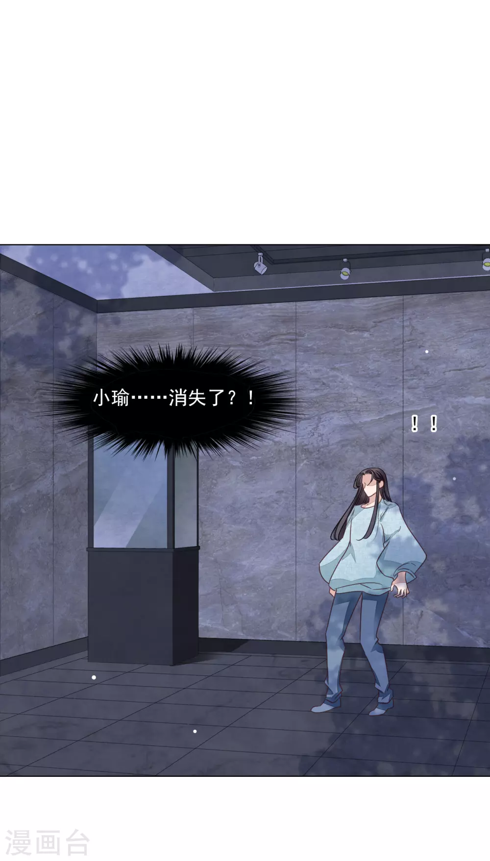 第178话 小瑜消失了-第198话