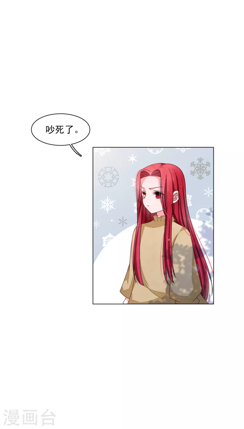 第180话 该怎么说呢-第200话