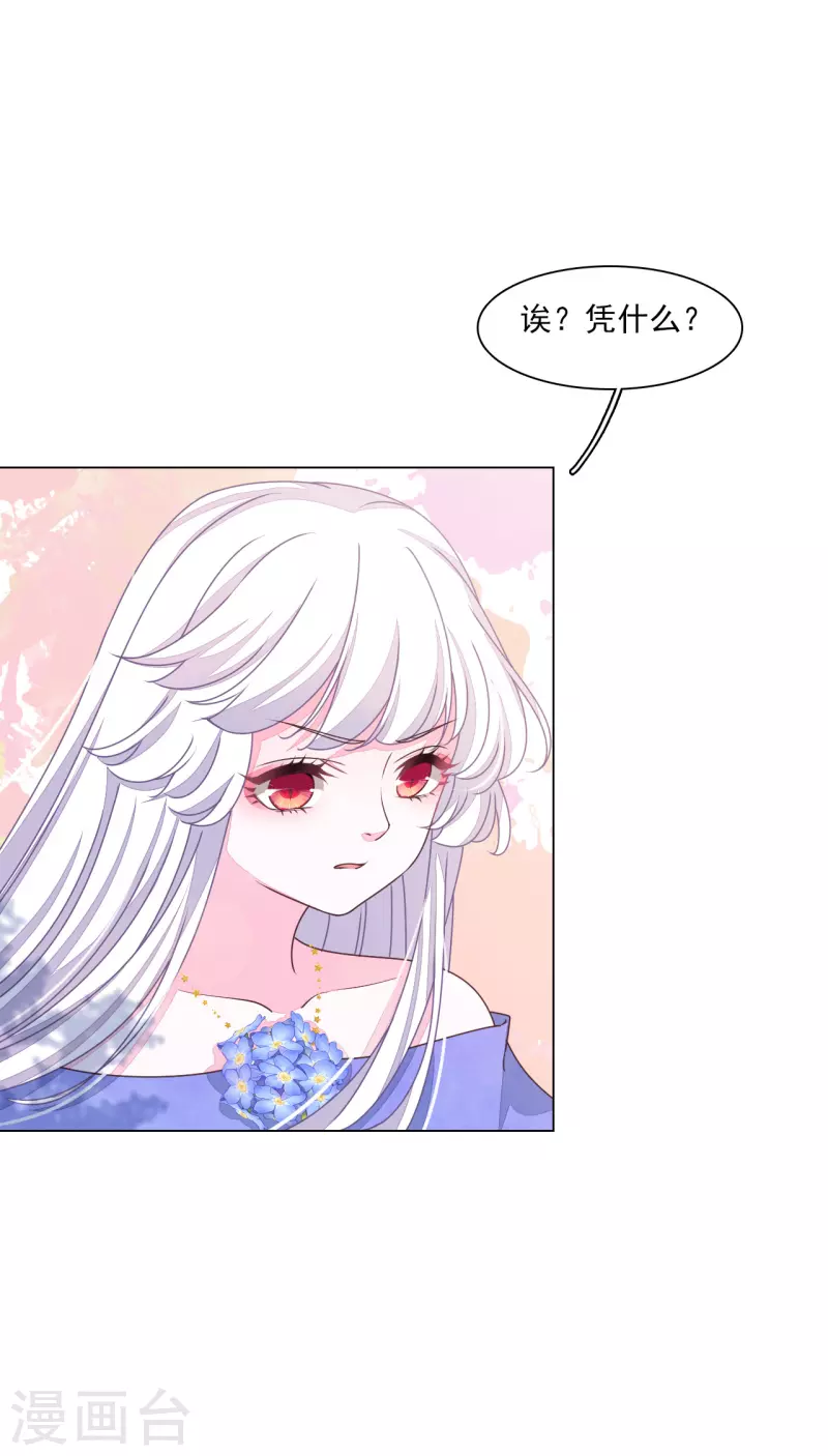 第180话 该怎么说呢-第200话