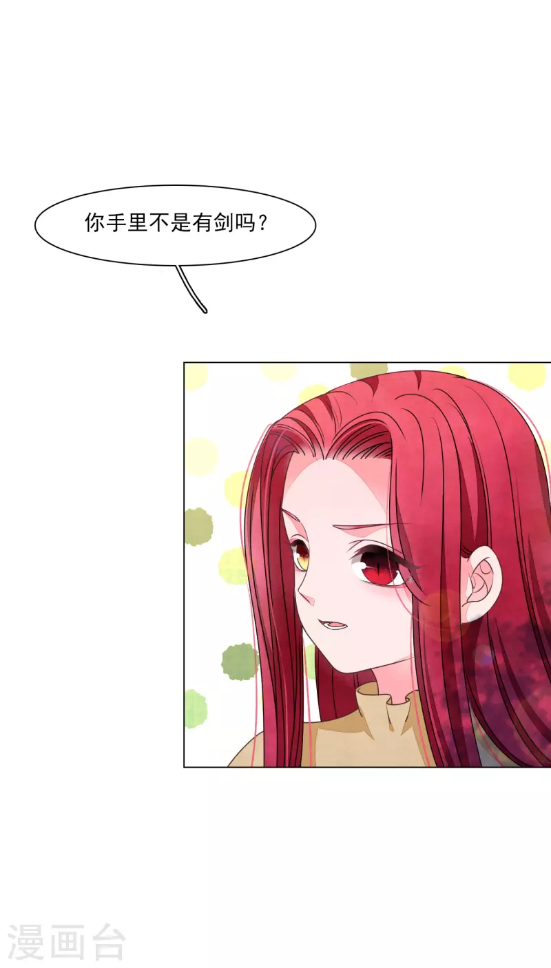 第180话 该怎么说呢-第200话