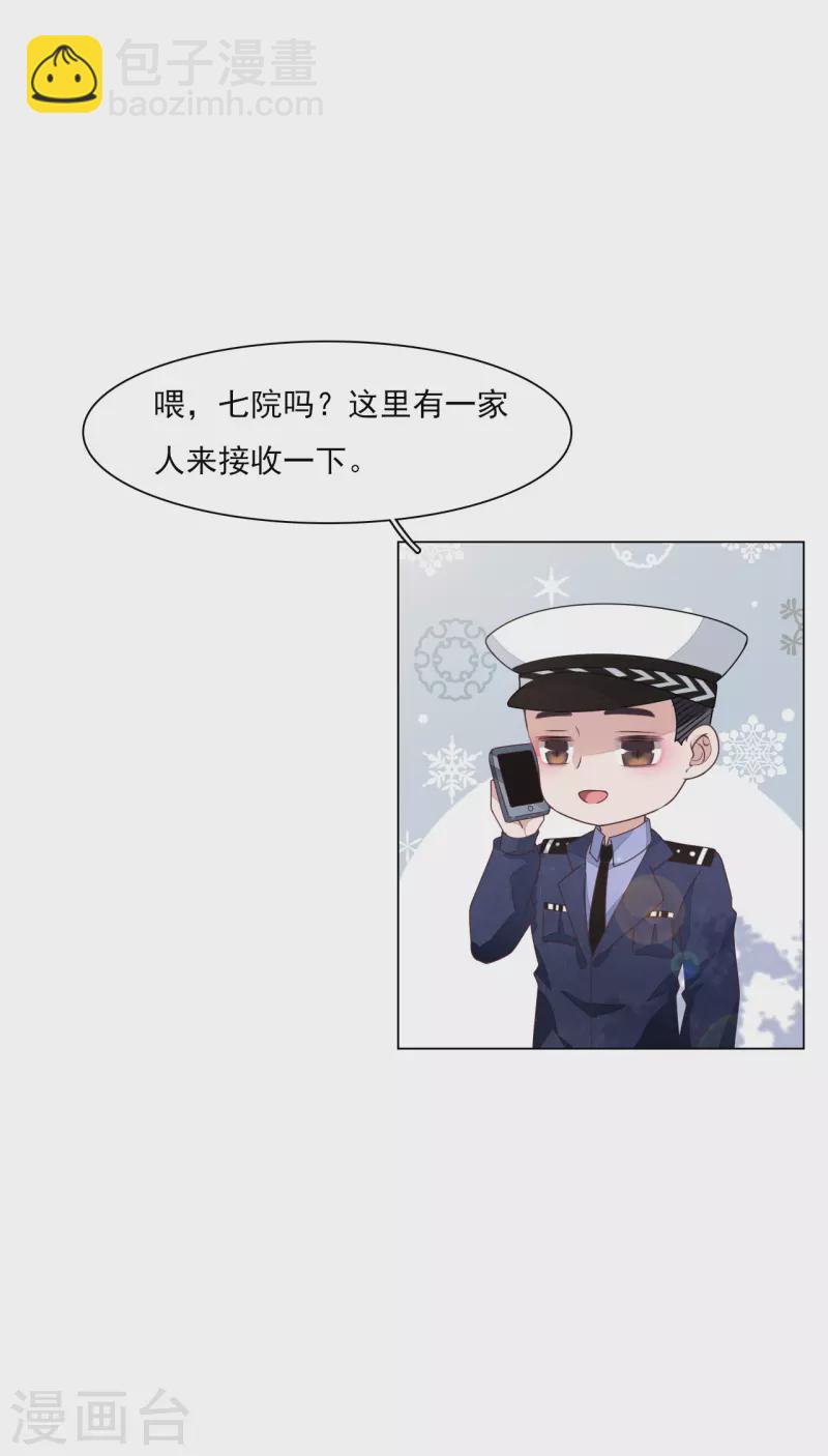 第180话 该怎么说呢-第200话