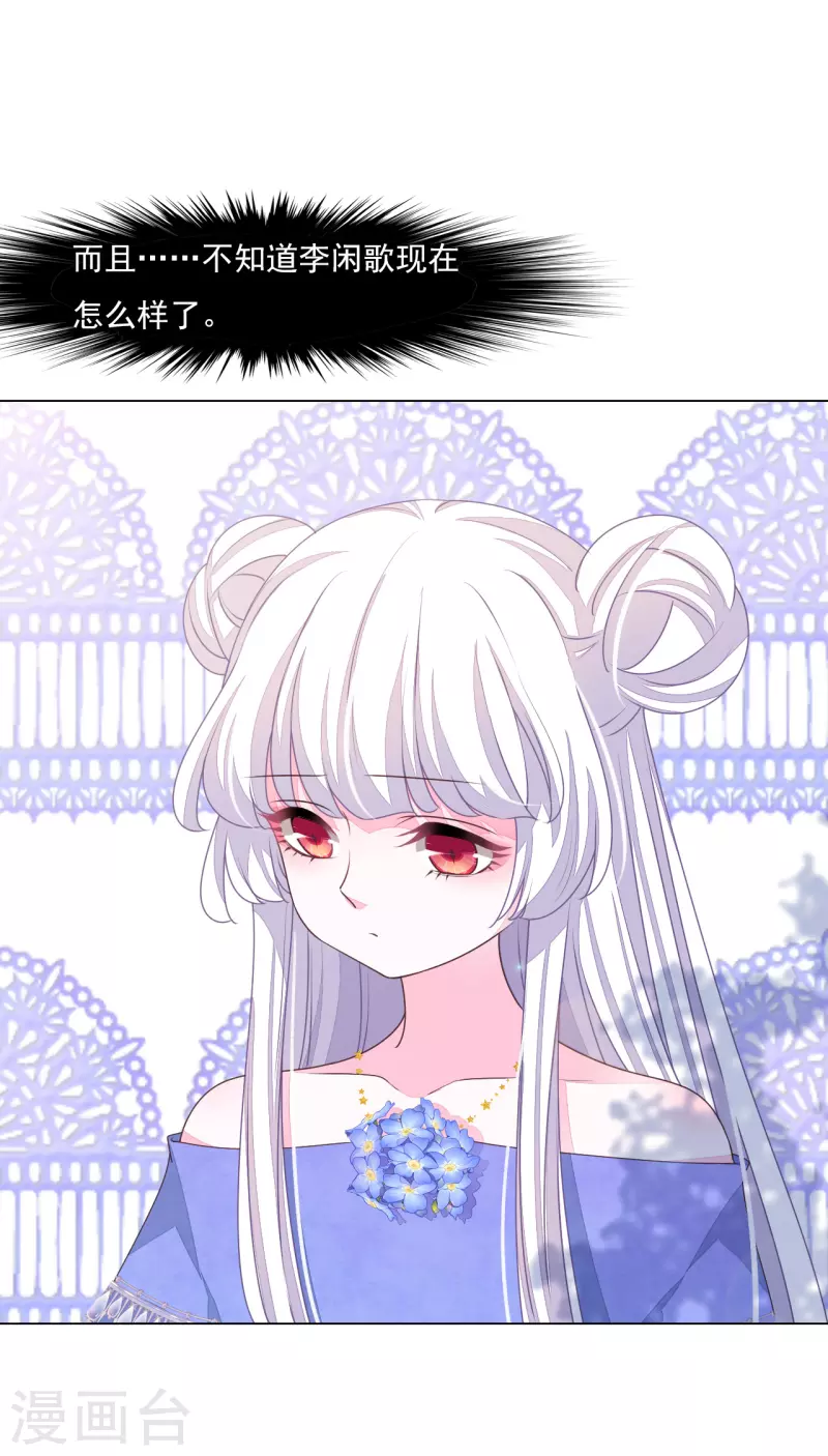 第180话 该怎么说呢-第200话