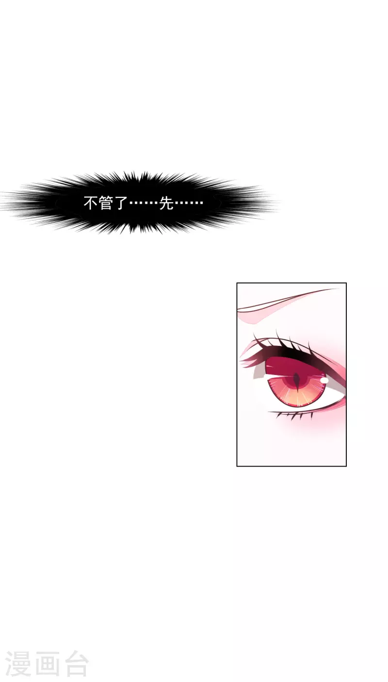 第180话 该怎么说呢-第200话