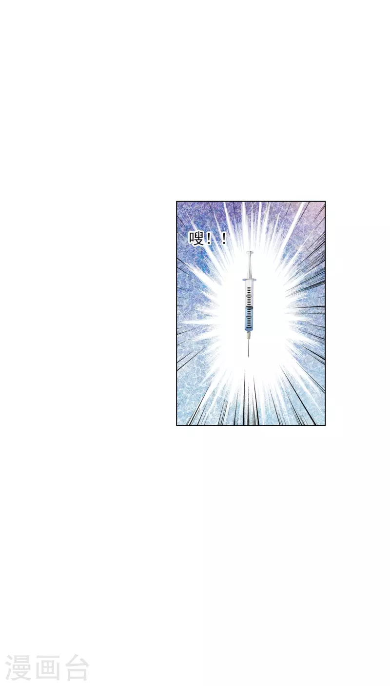 第182话 被抓了？-第202话