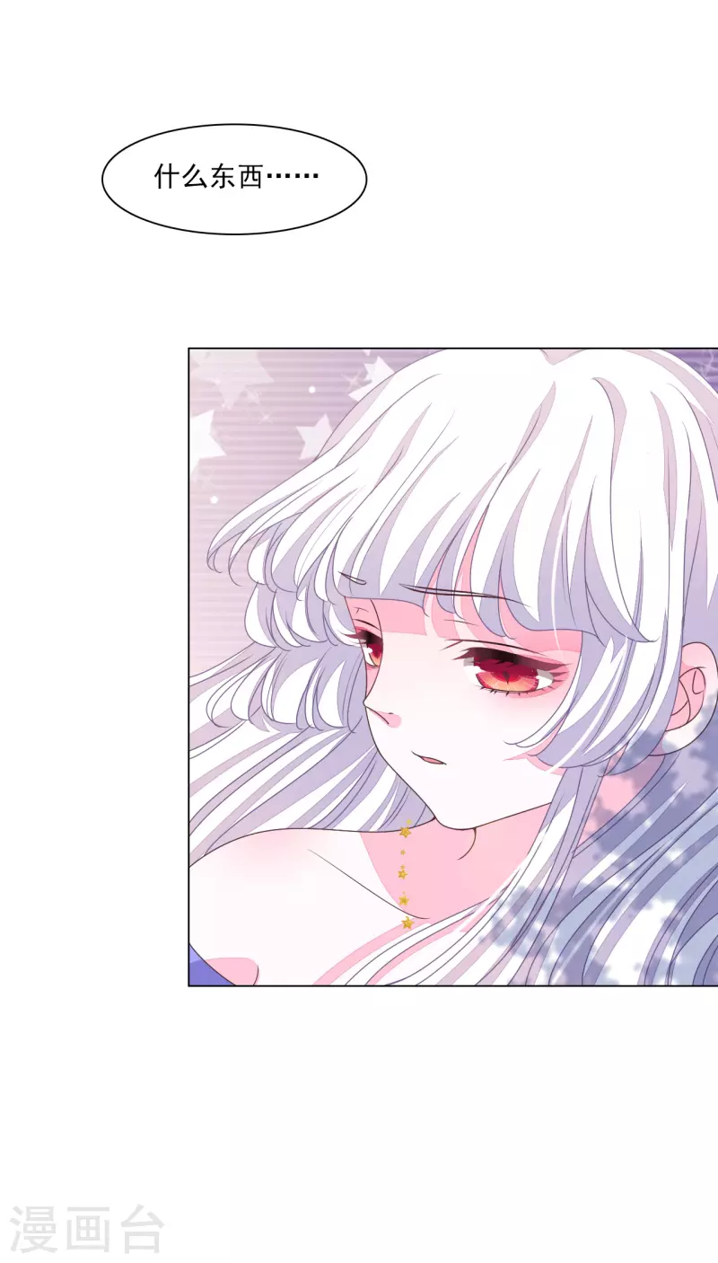 第182话 被抓了？-第202话