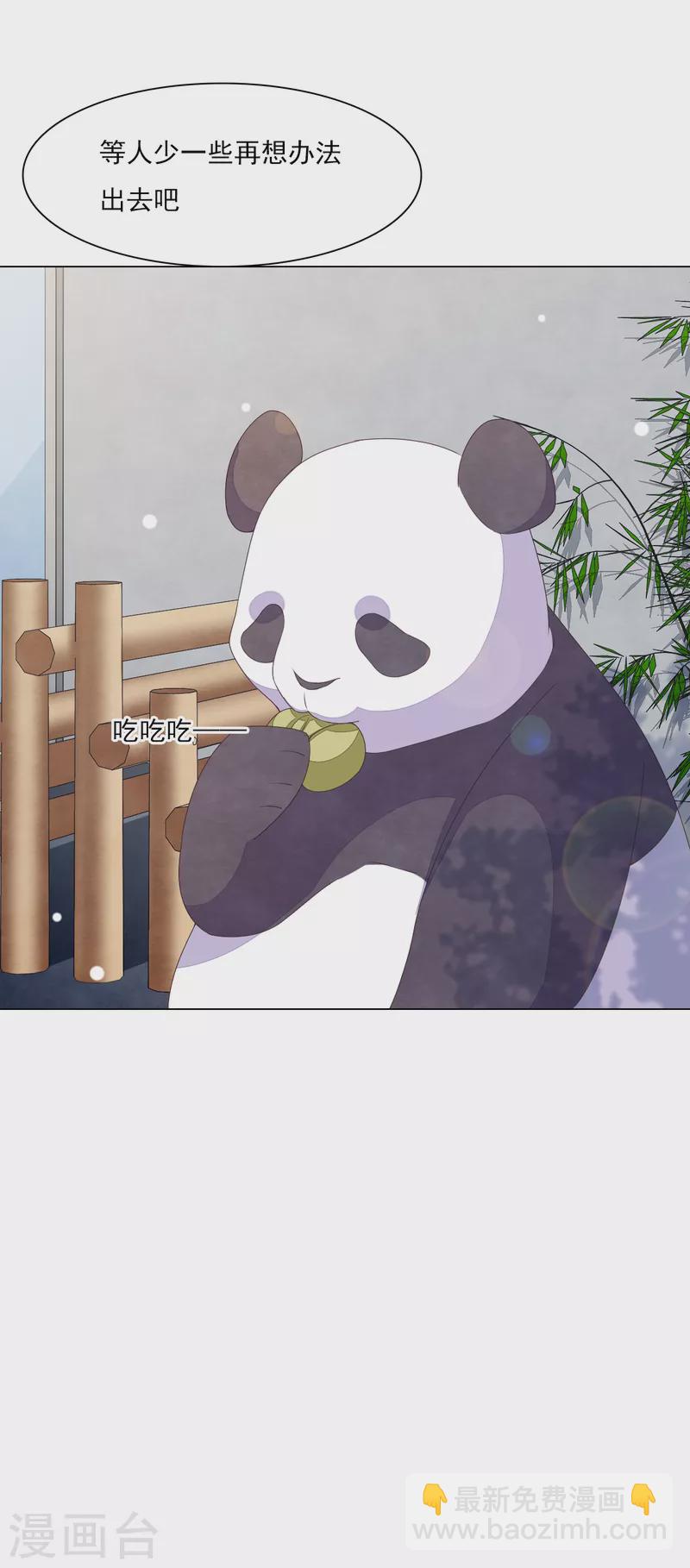 第182话 被抓了？-第202话