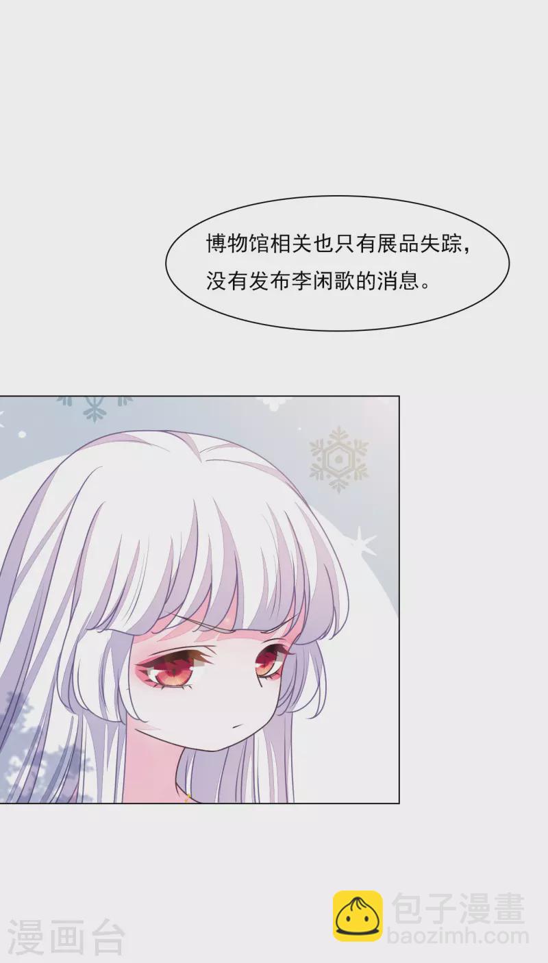 第182话 被抓了？-第202话