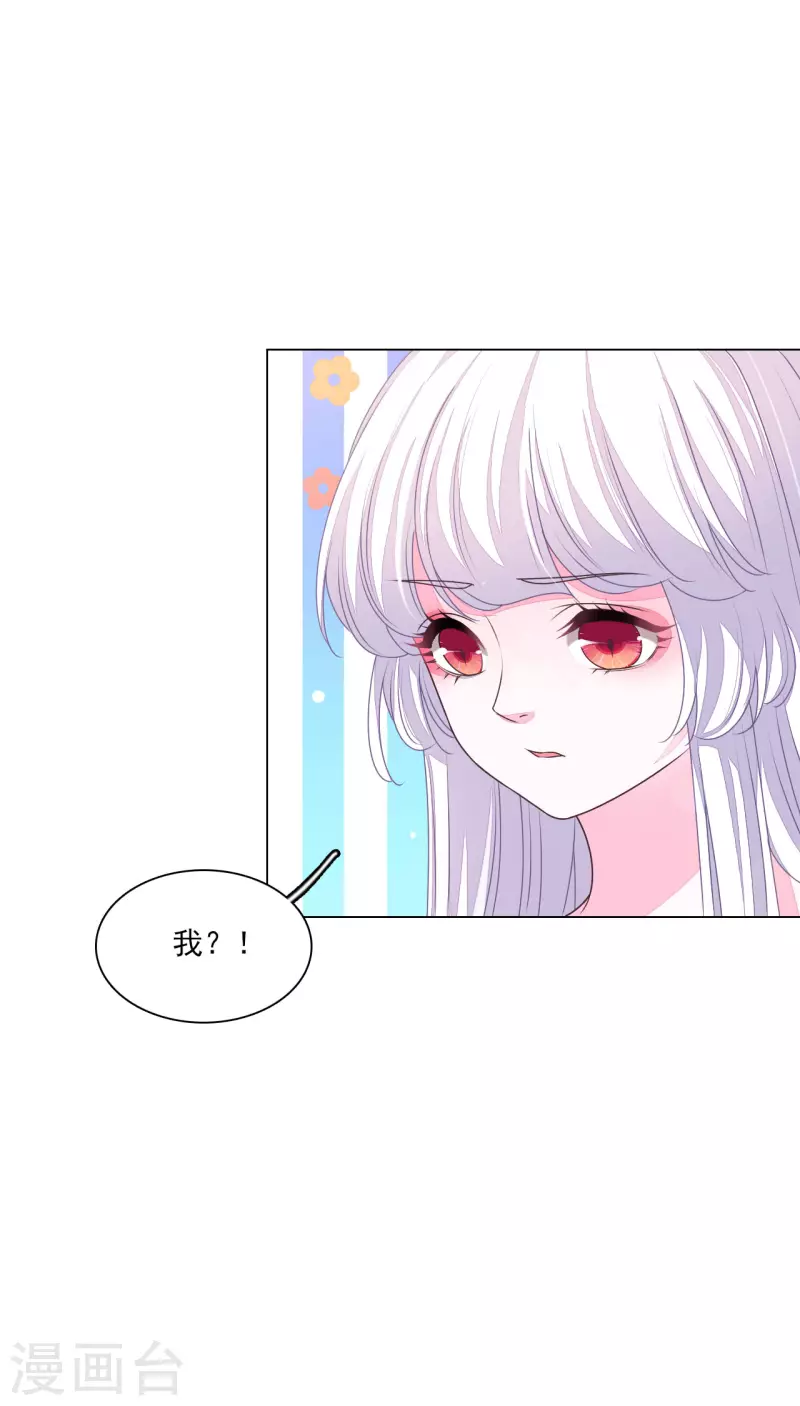 第184话 传授要诀-第204话