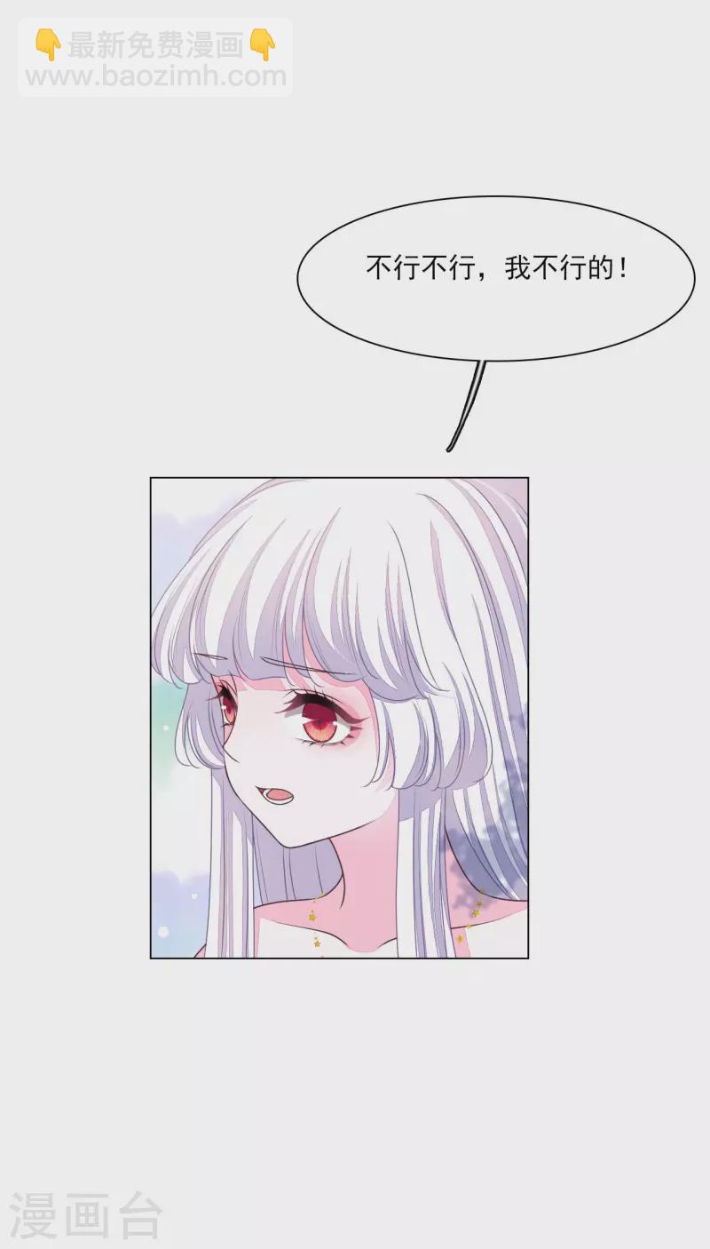 第184话 传授要诀-第204话