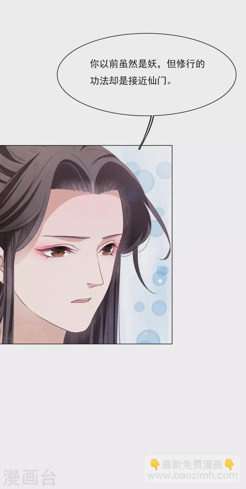 第184话 传授要诀-第204话