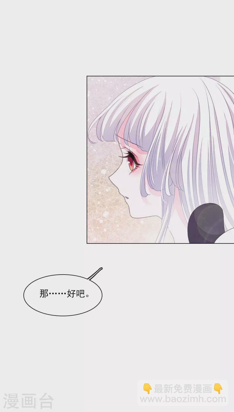 第184话 传授要诀-第204话