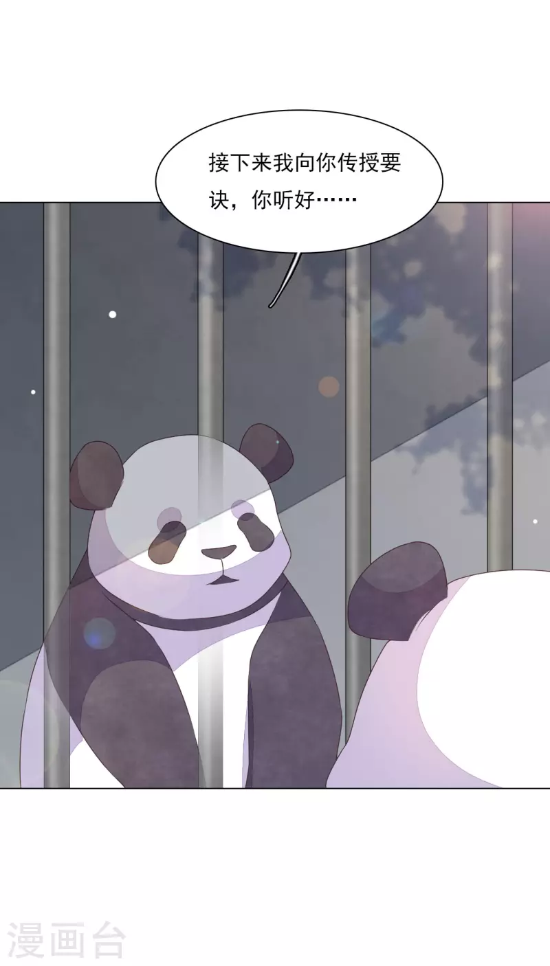 第184话 传授要诀-第204话