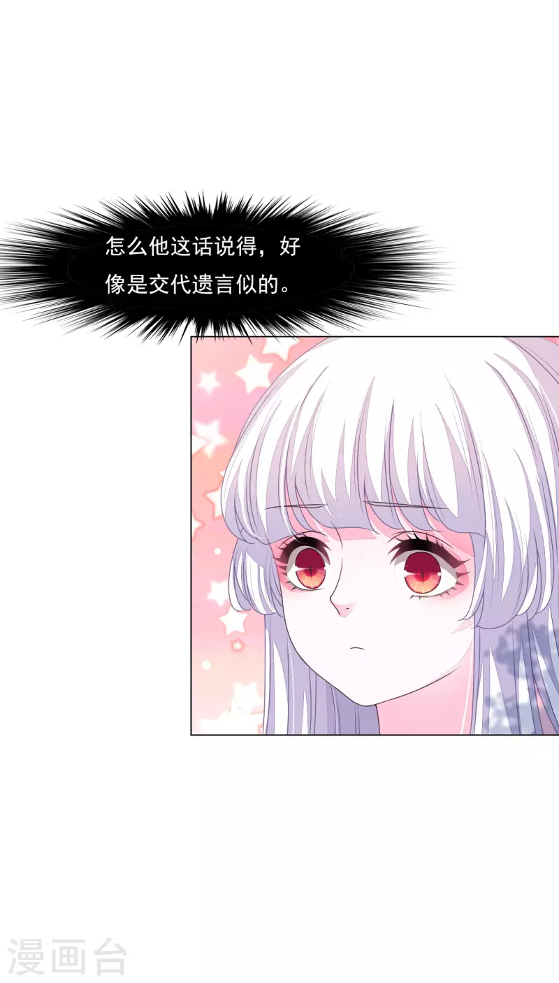 第184话 传授要诀-第204话